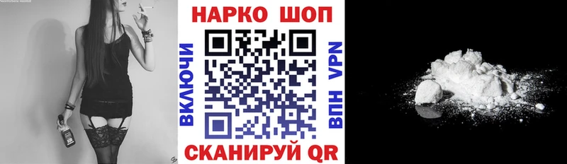 Наркошоп Сургут MEGA ссылка  Альфа ПВП  Гашиш  Канабис  Мефедрон  КОКАИН 