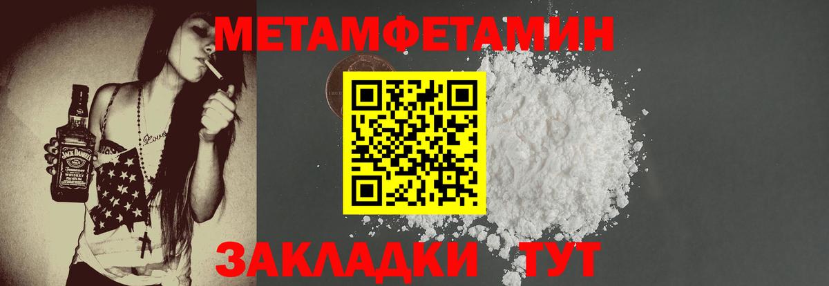 Сургут  Вход с VPN  APVP СОЛЬ кристаллы  Кокаин  Конопля  Меф МЯУ МЯУ   МДМА  ЭКСТАЗИ  ГАШ  Где продают наркотики?  ГАШИШ 