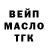 Амфетамин 97% James Goodson