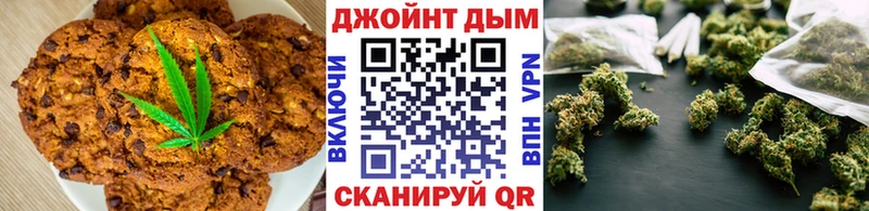 Cannafood марихуана купить наркоту мега вход Сургут