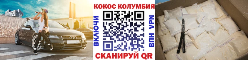 COCAIN FishScale  Сургут 