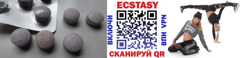 как найти наркотики  Сургут  ЭКСТАЗИ таблы 