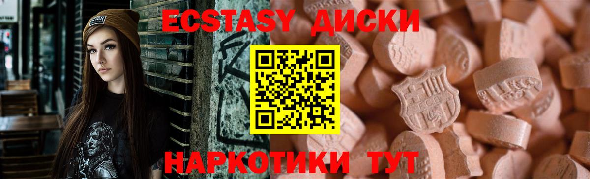 Сургут  ЭКСТАЗИ DUBAI  ЭКСТАЗИ  Вход с VPN 