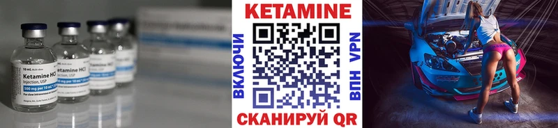 КЕТАМИН VHQ  где продают наркотики  Сургут 
