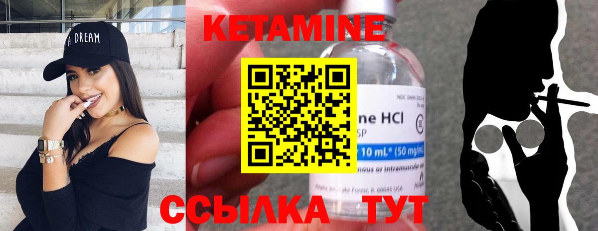 Сургут  kraken рабочий сайт  Вход с VPN  КЕТАМИН VHQ 