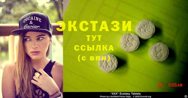 кокаин Нефтегорск