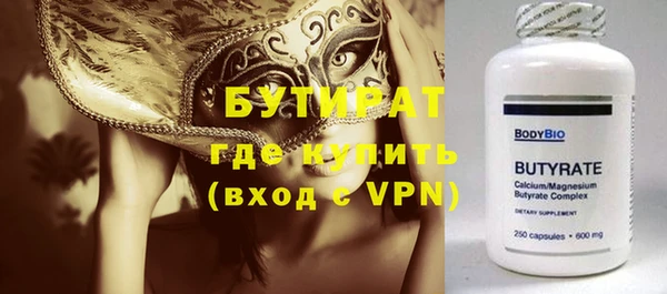 соль ск Нефтекумск