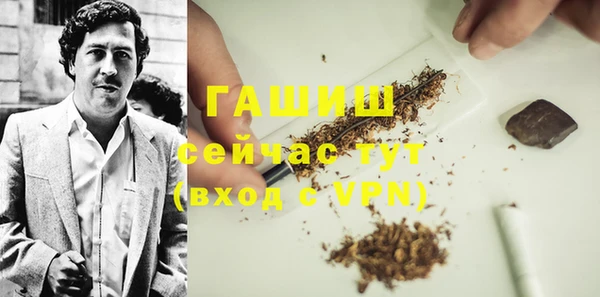 кокаин Нефтегорск