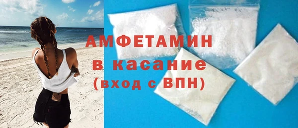 соль ск Нефтекумск