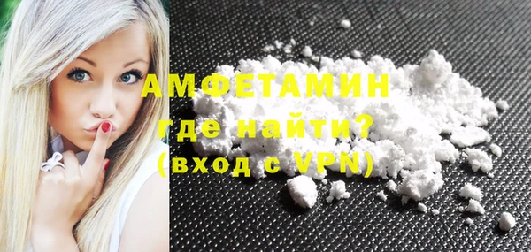 соль ск Нефтекумск
