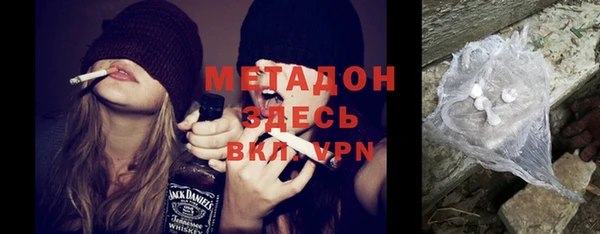 кокаин Нефтегорск