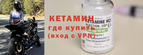 соль ск Нефтекумск