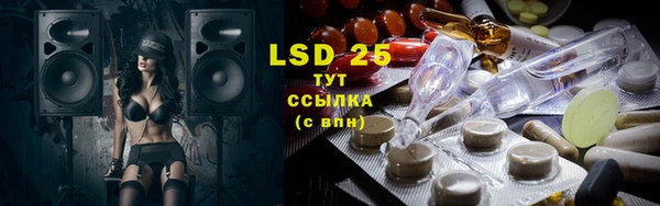 MESCALINE Навашино