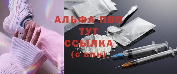 соль ск Нефтекумск