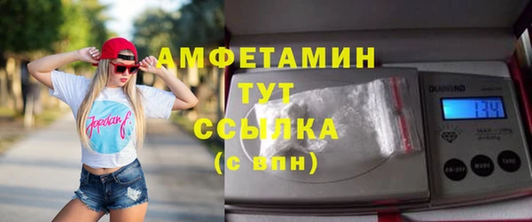 кокаин Нефтегорск