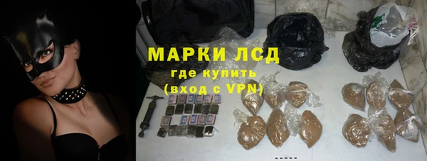 каннабис Нея
