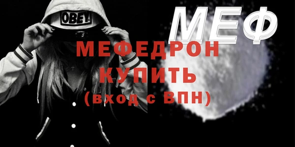 соль ск Нефтекумск