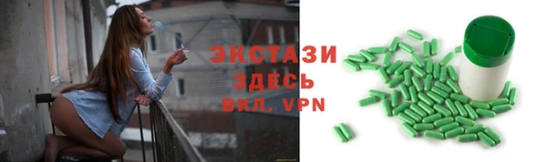 соль ск Нефтекумск