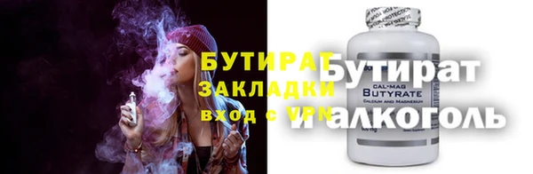 кокаин Нефтегорск