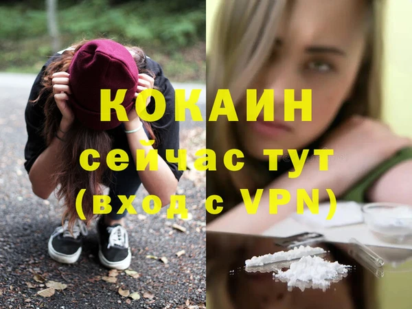 кокаин Нефтегорск