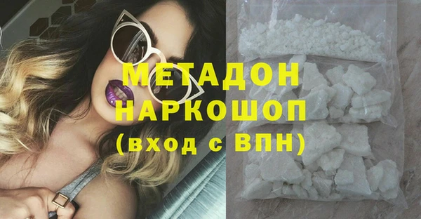 соль ск Нефтекумск