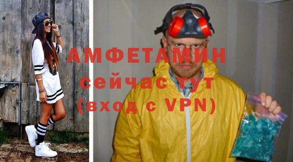соль ск Нефтекумск