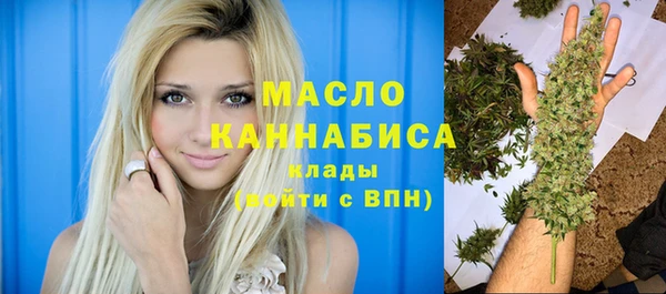 соль ск Нефтекумск