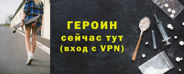 соль ск Нефтекумск