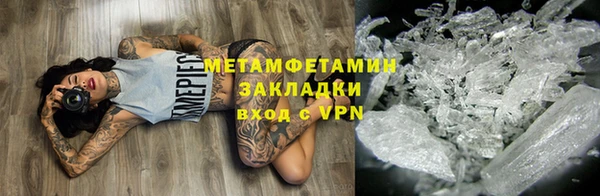 каннабис Нея