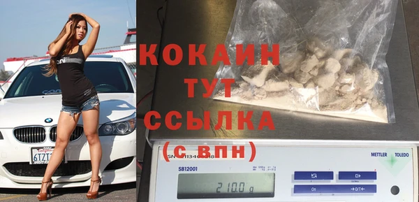 кокаин Нефтегорск