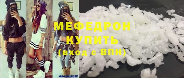 кокаин Нефтегорск