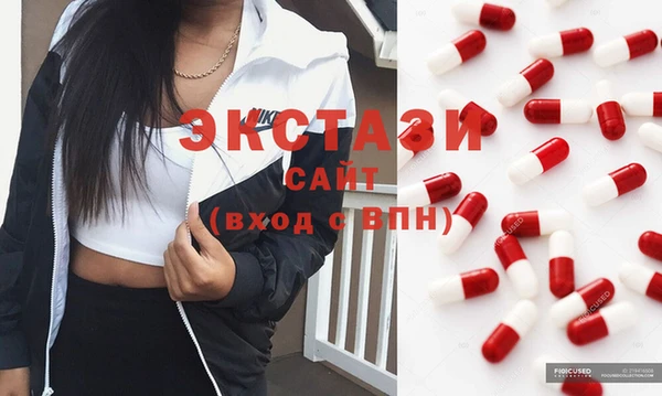 соль ск Нефтекумск