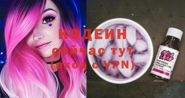 кокаин Нефтегорск