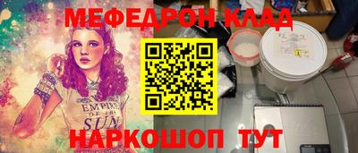 дживик Балахна