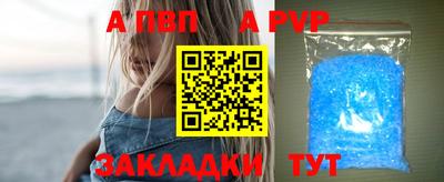 меф VHQ Изобильный