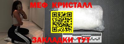 герыч Балаково