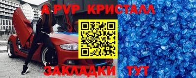 меф VHQ Изобильный