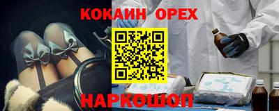 меф VHQ Изобильный
