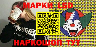 2c-b Балашиха