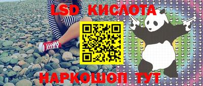 скорость Ипатово