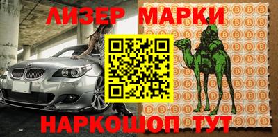 герыч Балаково