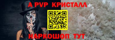 меф VHQ Изобильный