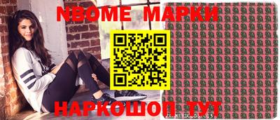 скорость Ипатово