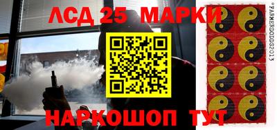 2c-b Балашиха