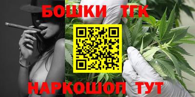 2c-b Балашиха