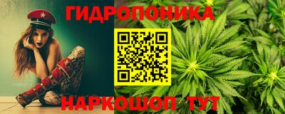 2c-b Балашиха