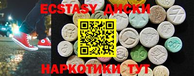 jwh Ирбит