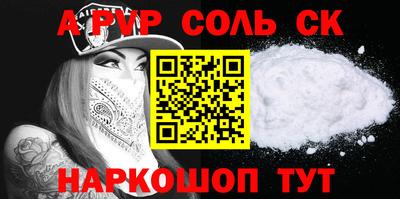 скорость Ипатово
