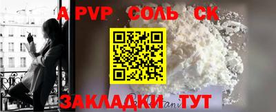 2c-b Балашиха