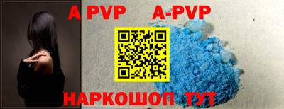 меф VHQ Изобильный